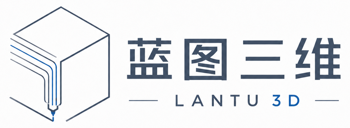 蓝图三维 LANTU 3D