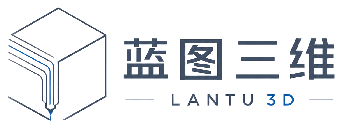 蓝图三维 LANTU 3D
