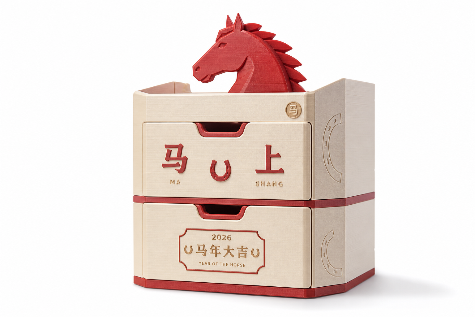 马年马上桌面可堆叠收纳盒 Inspiración de diseño creativo impresión 3D