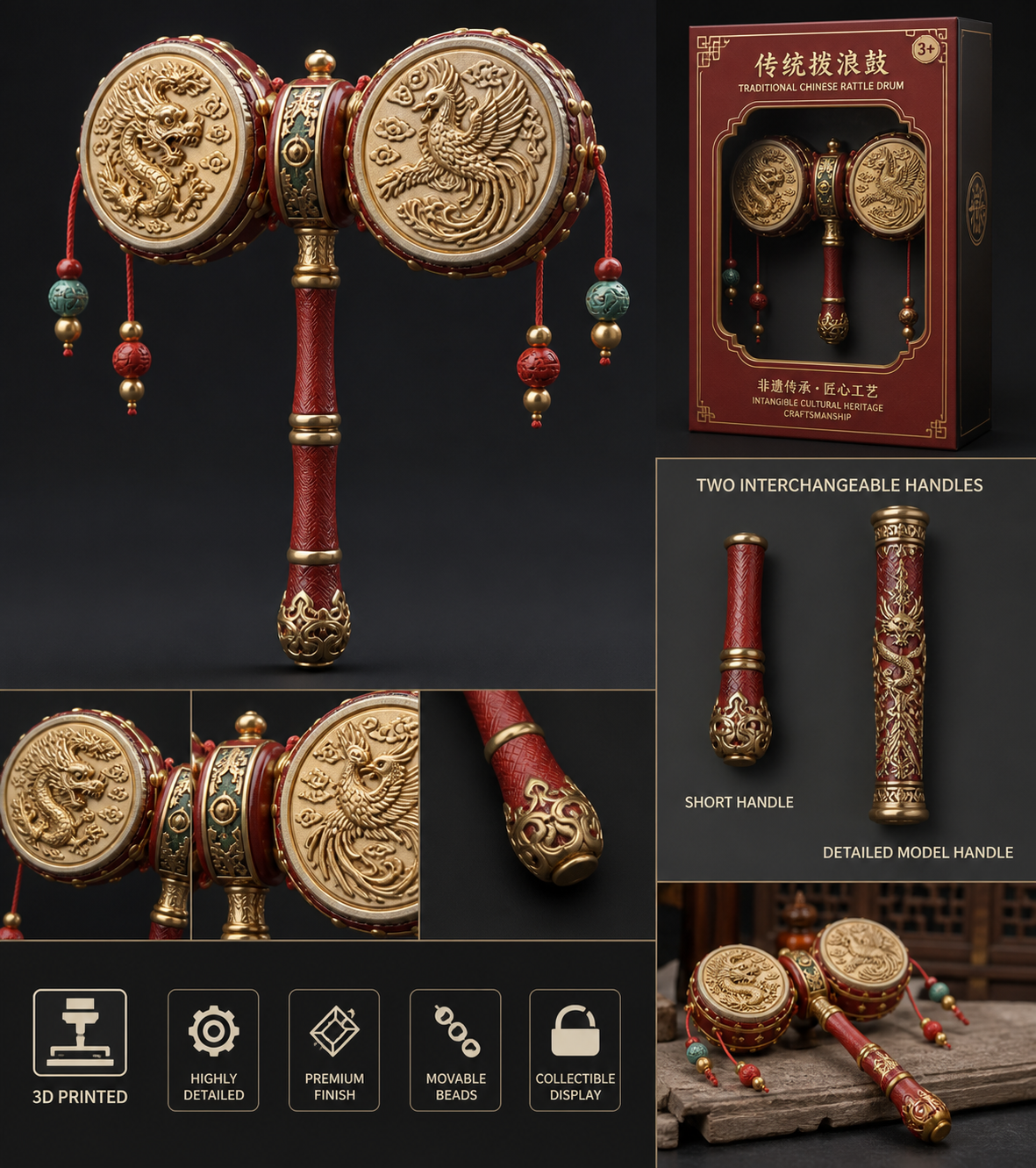 拨浪鼓 Inspiration de design créatif impression 3D