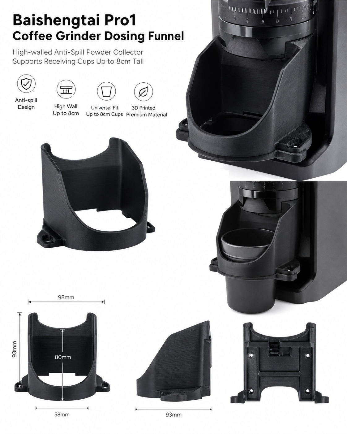 百胜图Pro1落粉器 Вдохновение креативного дизайна 3D-печати