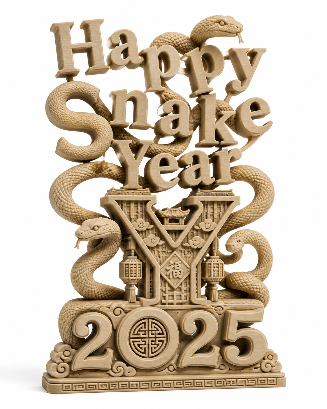 实用蛇年大吉 2025 视觉错位字 新年 蛇年 错3D打印创意设计灵感