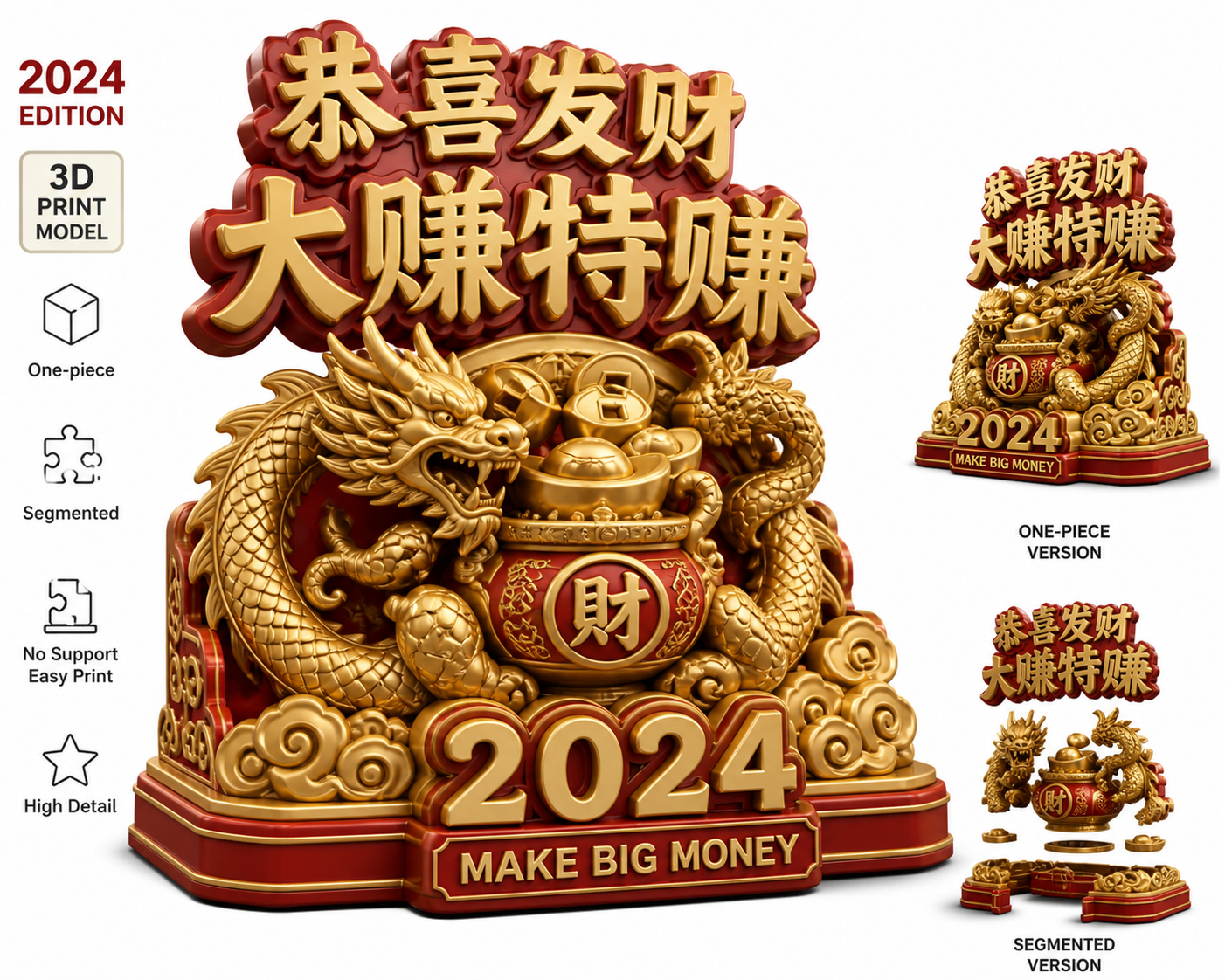 转大钱 3D Printing Creative Design Inspiration