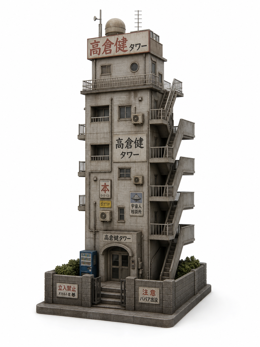 《Dandadan》奥卡伦 3D-Druck kreative Design-Inspiration
