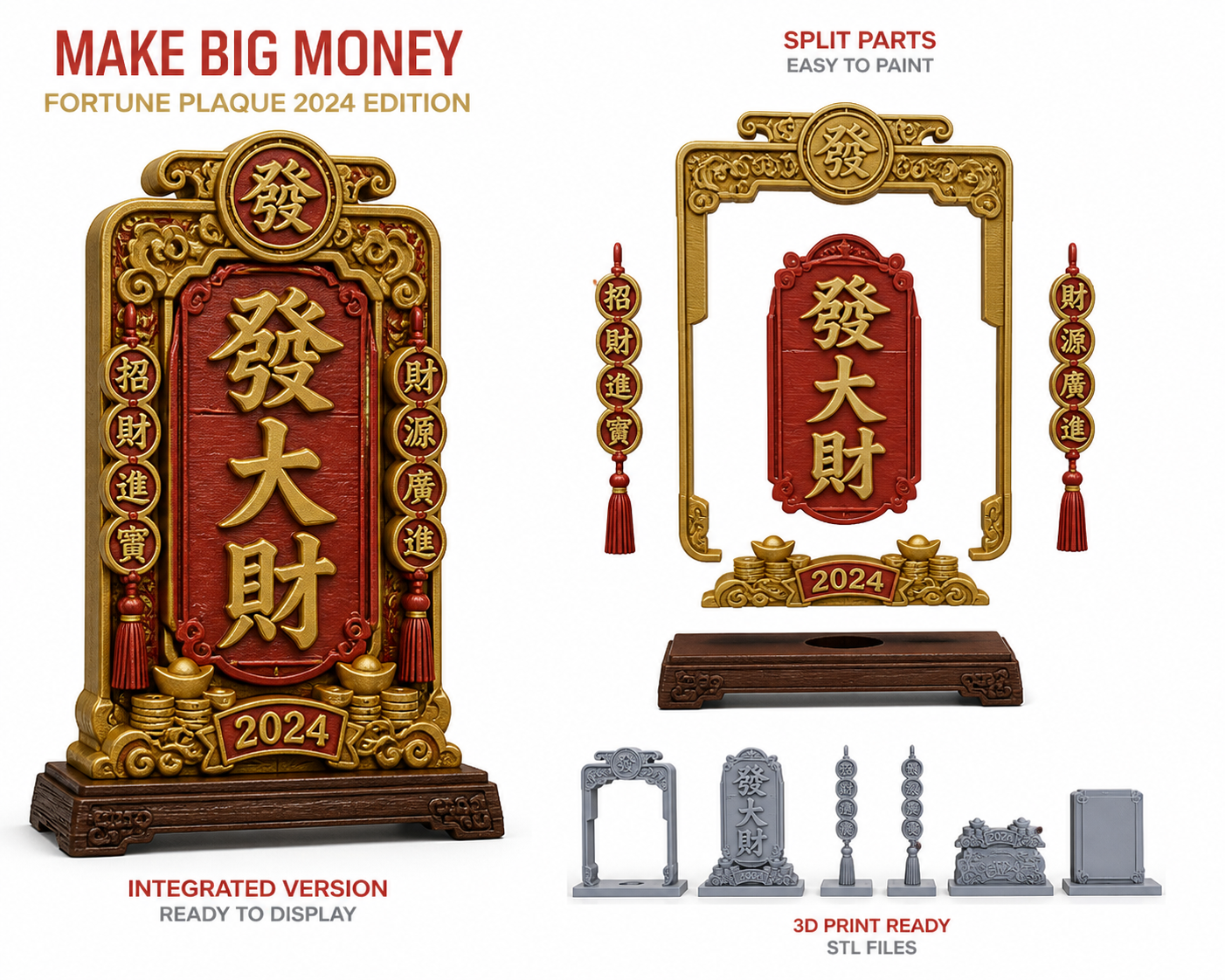 转大钱 3D Printing Creative Design Inspiration