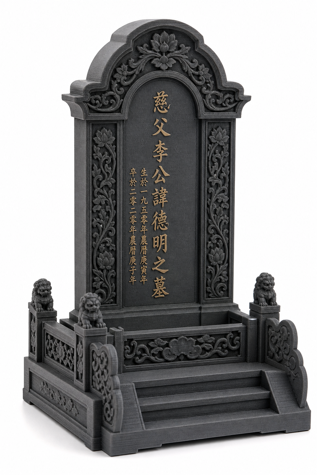 Tombstone with hidde إلهام التصميم الإبداعي للطباعة ثلاثية الأبعاد